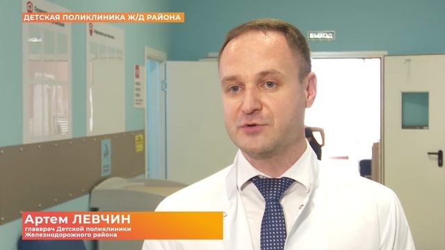 Проект «Школьная медицина» внедрили в детской поликлинике № 17