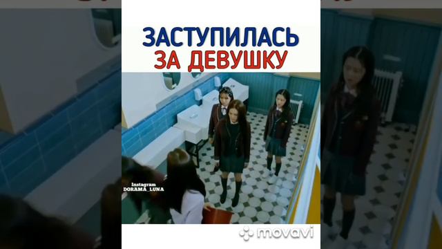 Подробка лучших моментов ✨ Дорама Истинная красота ❤️ смотреть онлайн
