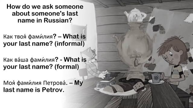 Learning Russian using authentic materials #1 - watching a Russian cartoon смотреть онлайн
