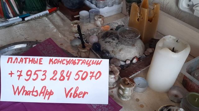 Алтарь( очень кратко) Платные консультации. смотреть онлайн