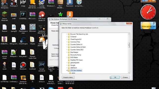 Как играть в Samp По сети!!! смотреть онлайн