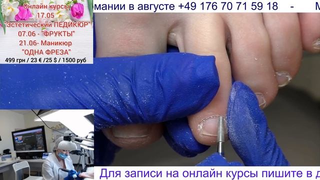СОЧНЫЙ ПЕДИКЮР ОНЛАЙН/ Виктория Авдеева смотреть онлайн