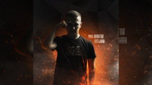 Мин Валитов Алтынай