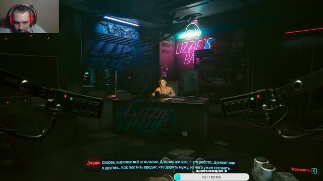 CyberPunk 2077 прохождение | КиберПанк | maksimka_blom #2 смотреть онлайн