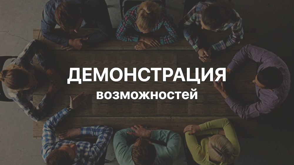 Видеообзор Митлаб