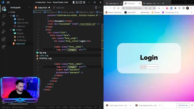 AvabaCode - Coding Login Form | Верста формы авторизации смотреть онлайн