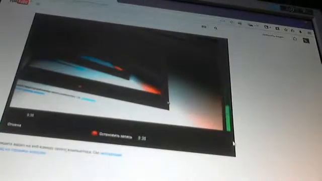 Видео с веб-камеры. Дата: 5 сентября 2014 г., 14:53.