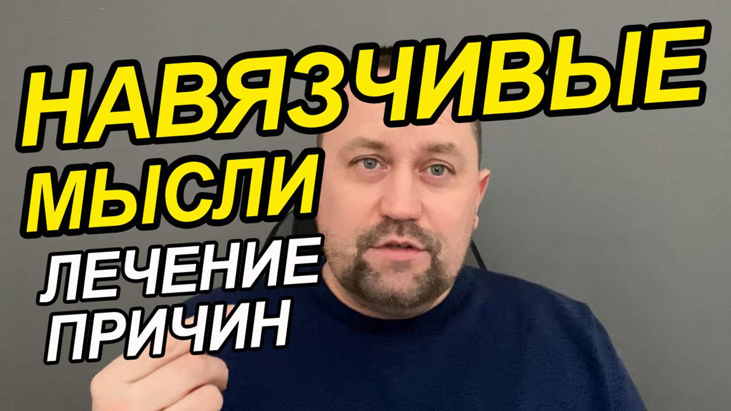 Посттравматическое тревожное расстройство | Тревожное расстройство | Паническое расстройство смотреть онлайн