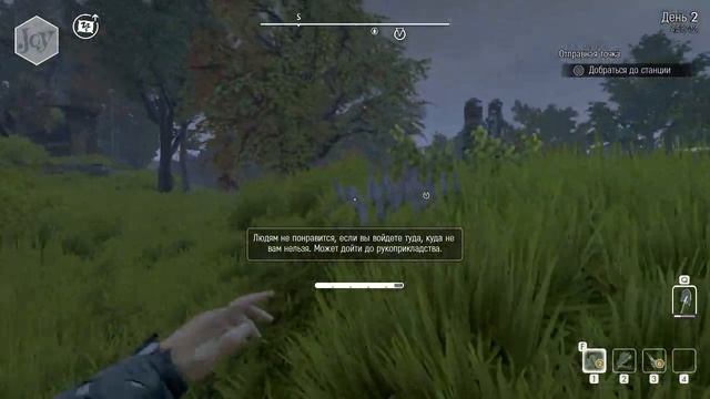 We Happy Few: Mortal Kombat