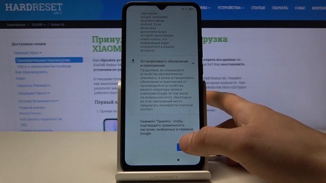 Как выполнить первоначальную настройку на Redmi 9A — Конфигурация устройства смотреть онлайн