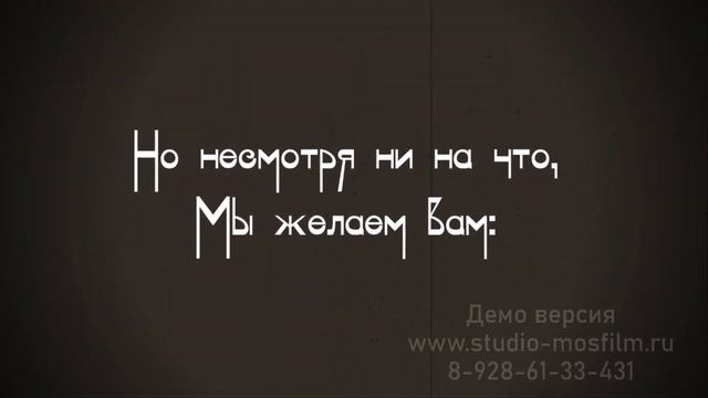 Подарок на 8 марта от коллег. Заказать видео ПОЗДРАВЛЕНИЕ к 8 марта смотреть онлайн