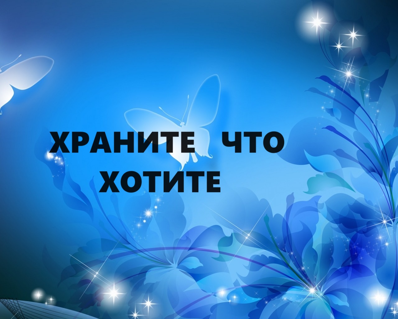 Нужная вещь для хранения различных вещей.Тапок-хранилка.(2024г) смотреть онлайн