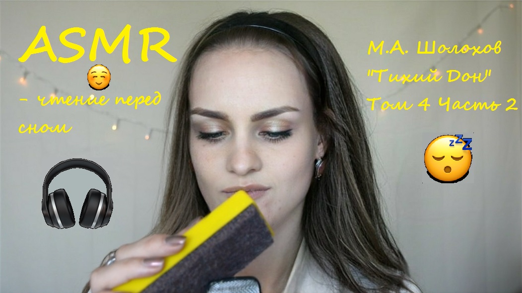 Превью видео