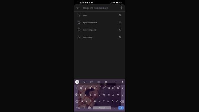 Google family link для детей можно теперь удалить ! ??? смотреть онлайн