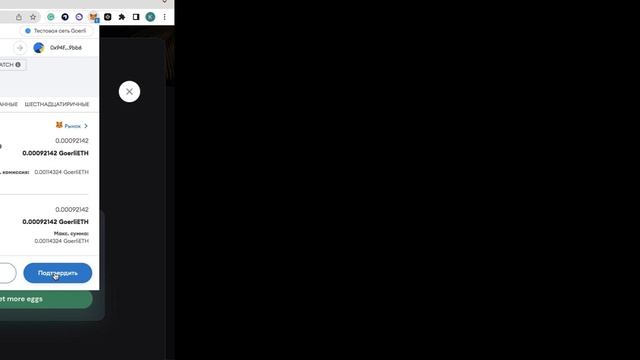 Degen Zoo: мои животные смотреть онлайн
