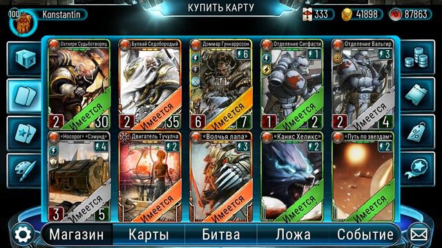 The Horus Heresy : Legions, обзор июльского сезона смотреть онлайн