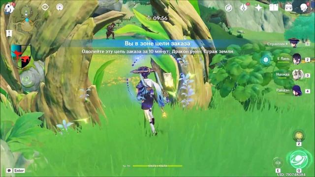 Куки, Венти, Нахида, Райдэн Vs 100 lvl Дракон вечных бедствий витая бездна (Чистейшая Стимуляция) смотреть онлайн