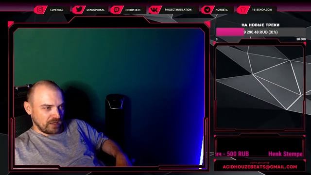 Horus Stream. «У моей мечты». История написания куплета (24.06.22) смотреть онлайн