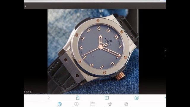 Авто-бутырщица