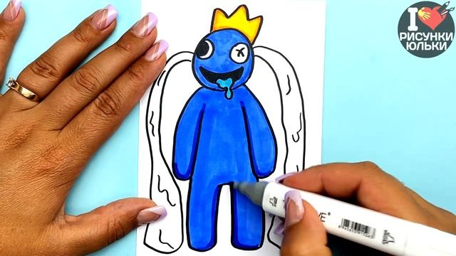 Радужные Друзья - Как Нарисовать СИНЕГО с радужными слезами | Рисунки Юльки Роблокс смотреть онлайн