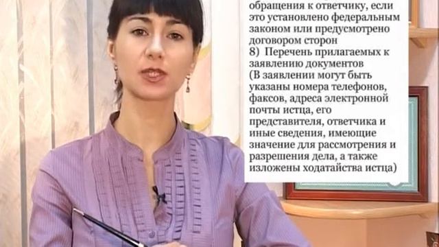 ПРАВОВЕДЫ 11= смотреть онлайн