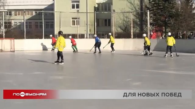 Новый хоккейный открыли в Иркутске смотреть онлайн