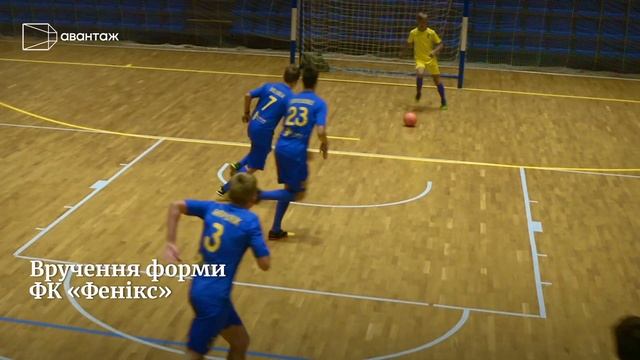 Вручення форми юним гравцям футбольного клубу «Фенікс» смотреть онлайн