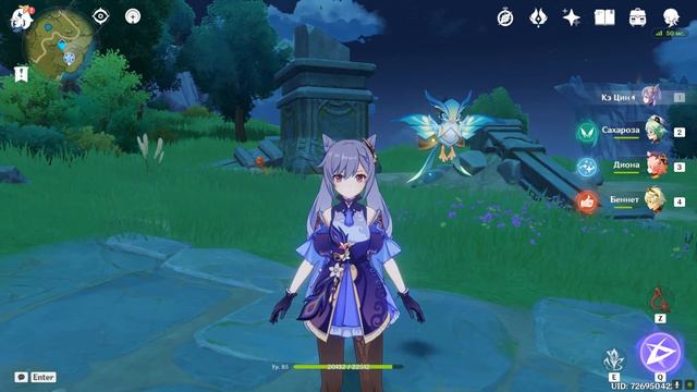 Пиро Кэ Цин | На что способна? смотреть онлайн