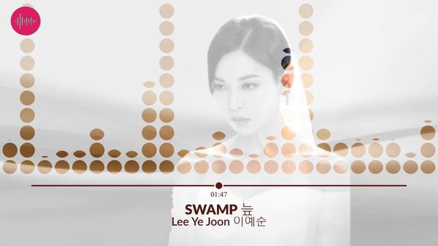 이예준 Lee Ye Joon - 늪 Swamp Penthouse 2 OST Part.3 Пентхаус 2 ОСТ 3 смотреть онлайн