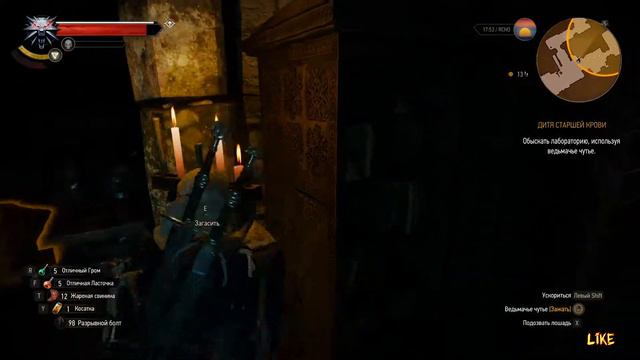 Бей посуду, я плачу )( The Witcher 3- ep. 116 смотреть онлайн