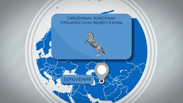 Туркменистан Суперфакты смотреть онлайн