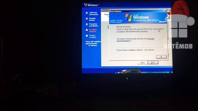 Установка Windows XP SP2 x64 Edition RUS на комп 2013-го года смотреть онлайн