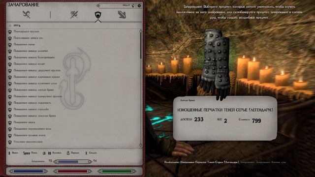 Путь Паладина На Легенде[Сборка SLMP SSE 1.7]#034:Проклятое племя\Тревская застава\Ангарвунд. смотреть онлайн