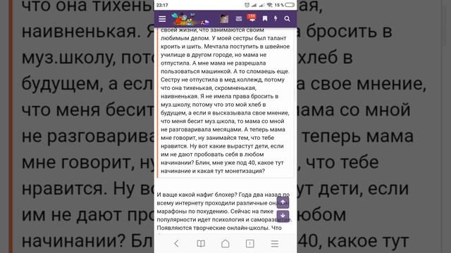 Стр. 542 смотреть онлайн