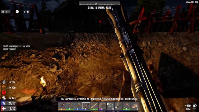 7 Days to Die Перестройка базы смотреть онлайн