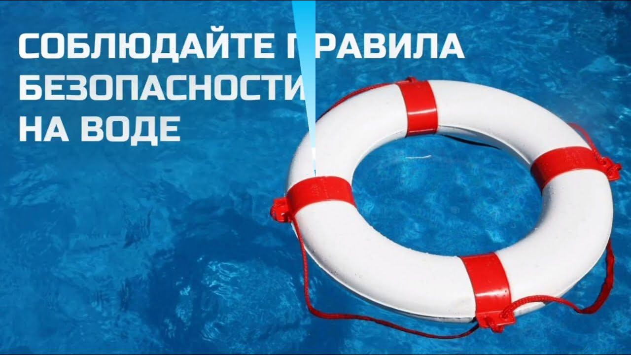 Видеоролик На воде и у воды смотреть онлайн