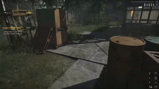 Contraband Police. Финал. смотреть онлайн