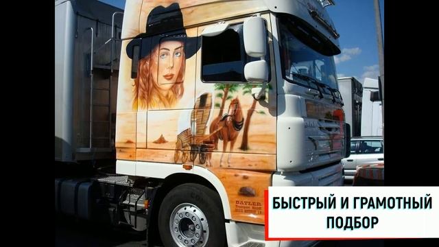 "Макс-Авто" Кременчуг - запчасти для грузовых иномарок смотреть онлайн