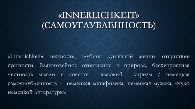 Лекция Валерия Зусмана и Марины Цветковой «Национальный культурный мир» смотреть онлайн