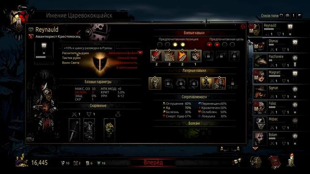 Darkest Dungeon. Обзор игры после релиза. Минигайд смотреть онлайн