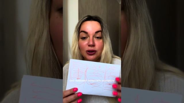 Рабочий лайфхак как восстановить состояние смотреть онлайн