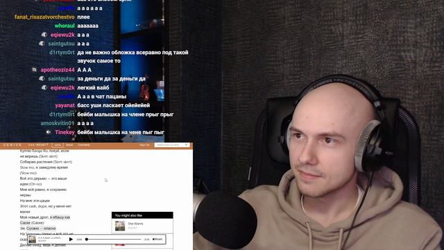 Альбом 'Aeon Values' от ROCKET | РЕАКЦИЯ смотреть онлайн