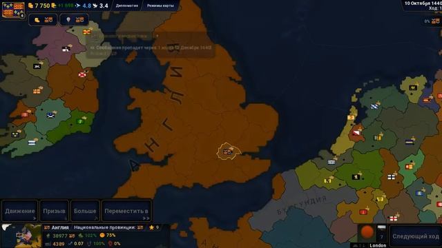 Как играть в Age of Civilizations II за 2 страны и более(с другом) смотреть онлайн