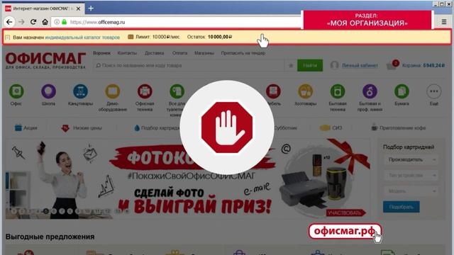 Сервис "Администрирование заказов" смотреть онлайн