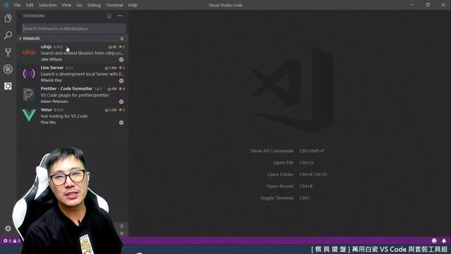 [ Vue.js 手牽手，一起嗑光全家桶 ] 餐具擺盤 - 萬用白瓷 VS Code 與套裝工具組 смотреть онлайн