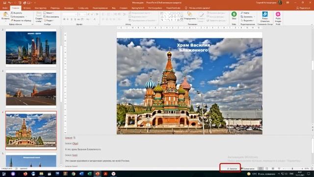 Как создать комментируемое видео в Narakeet смотреть онлайн