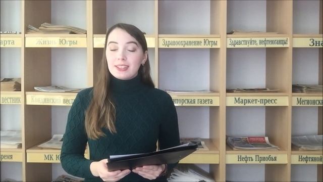 Краеведческая видеовикторина: вопрос 9 смотреть онлайн