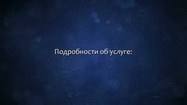 Акростихи на заказ. Сделаю за 500 рублей! смотреть онлайн