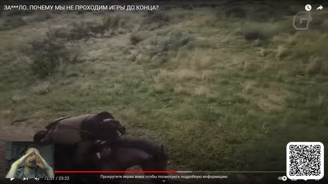 Смотрим видео с канала IGM - "Почему мы не проходим игры до конца ?". смотреть онлайн