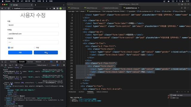 Vue 이벤트 3부 [Update & Delete Event] смотреть онлайн